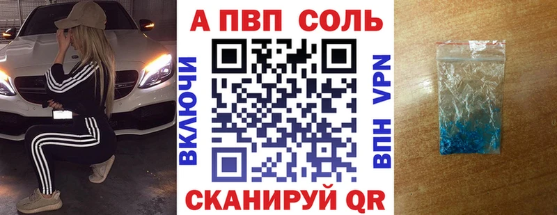Продажа наркотиков Вяземский ГАШИШ  Бошки Шишки  Кокаин  Мефедрон 