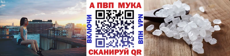 Alpha PVP кристаллы  Вяземский 