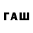 Codein напиток Lean (лин) Dustin Allen