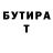 Бутират GHB Muss Muronovka