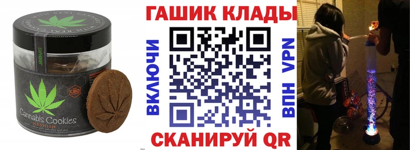 где продают наркотики  Вяземский  Еда ТГК конопля 