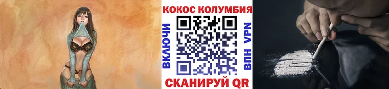 КОКАИН Эквадор  Вяземский 