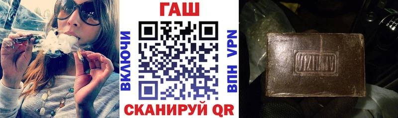 дарнет шоп  Вяземский  ГАШИШ Premium 