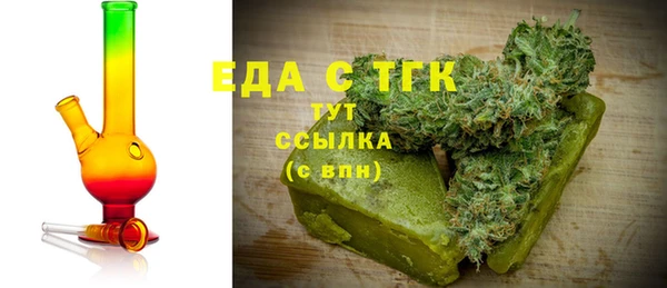 марихуана Арсеньев