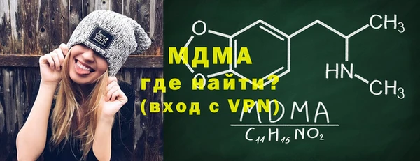 марихуана Арсеньев