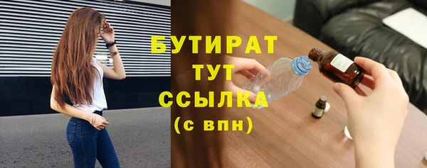 прущая мука Армянск