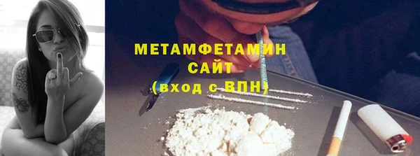 прущая мука Армянск