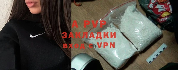 марихуана Арсеньев