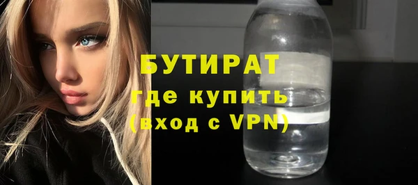 марихуана Арсеньев