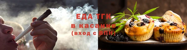 марихуана Арсеньев