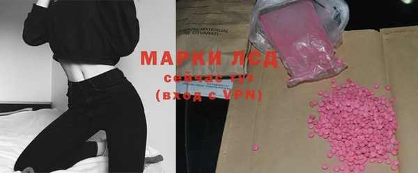 марихуана Арсеньев