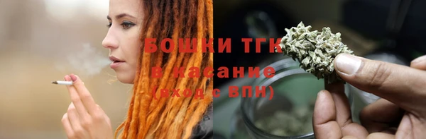 марихуана Арсеньев