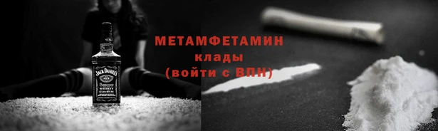 марихуана Арсеньев