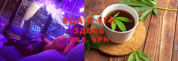 прущие крисы Медногорск