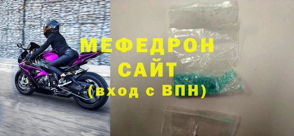 амф Аркадак