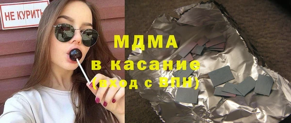прущая мука Армянск