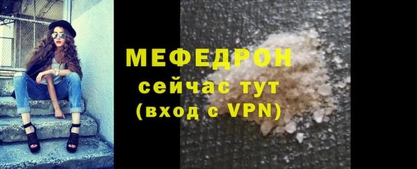 марихуана Арсеньев