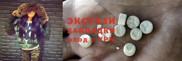 альфа пвп VHQ Мегион