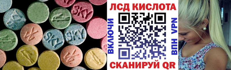 Лсд 25 экстази ecstasy  MEGA как войти  Вяземский 