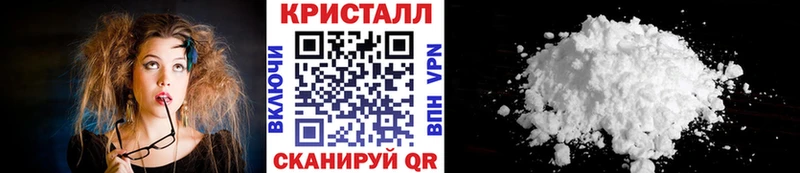 ОМГ ОМГ ссылка  Вяземский  Метамфетамин кристалл 