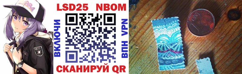 кракен   Вяземский  Марки NBOMe 1500мкг 