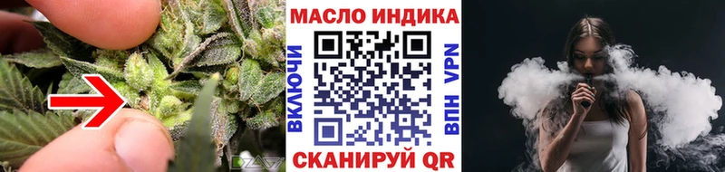 как найти закладки  Вяземский  Дистиллят ТГК Wax 