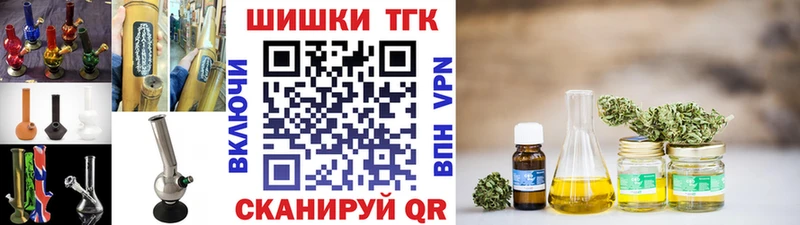 Шишки марихуана план  хочу   Вяземский 